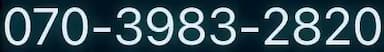 Phone Number